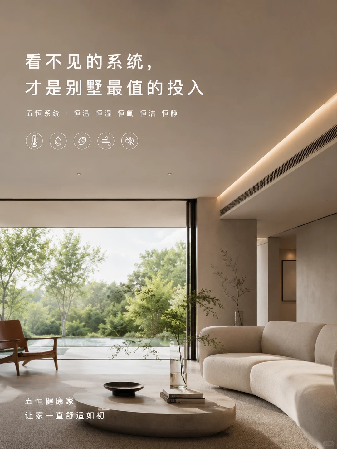 昭通当初顶着压力装的，现在全家都说好