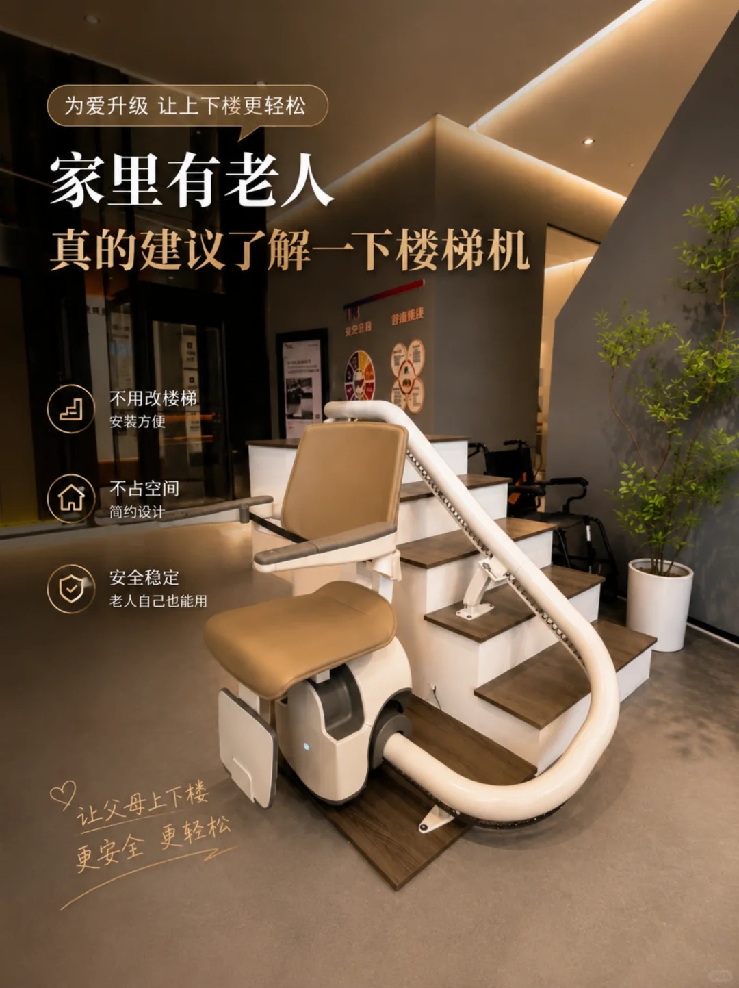 昭通原来，父母变老，是从扶着墙上下楼开始的。
